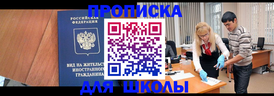 где прописаться в Няндоме